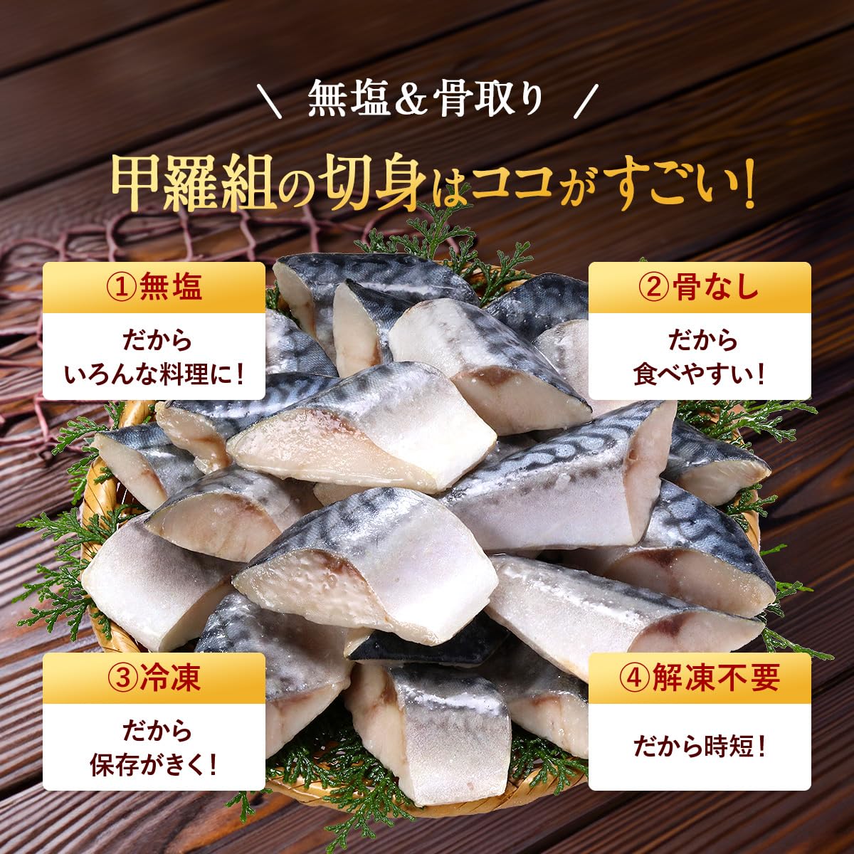 고라조【국산】무염