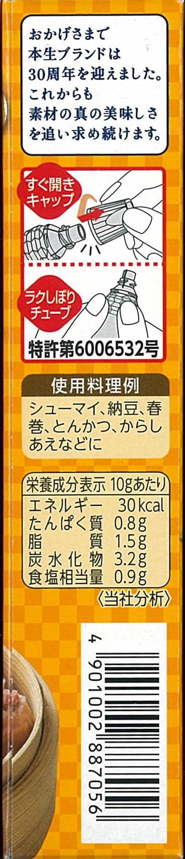 S&B 본생 책부터 43g×10개