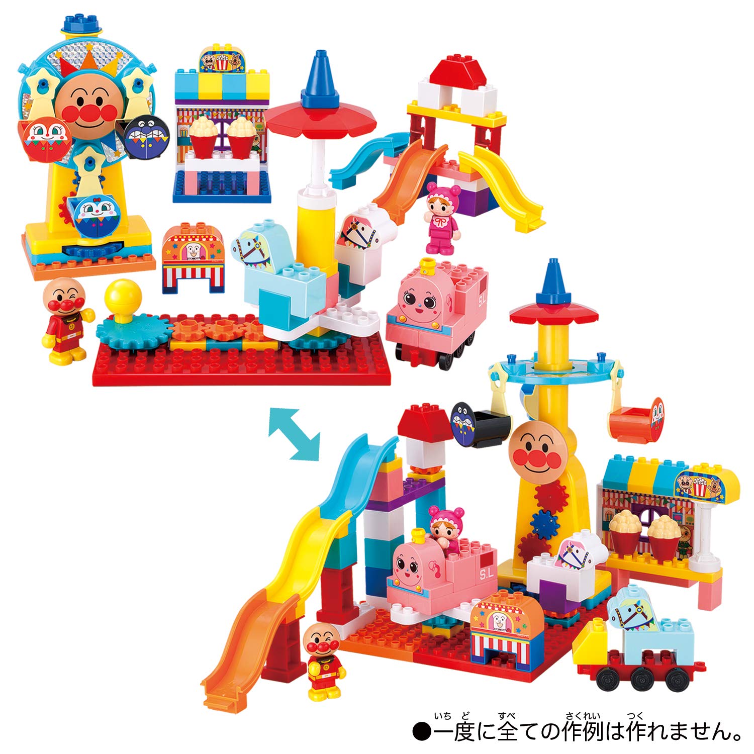 [BANDAI] BlockLabo Block Lab The big Ferris wheel has been transformed! Anpanman spinning amusement park block Recommended for ages 3 and up Go for it! anpanman