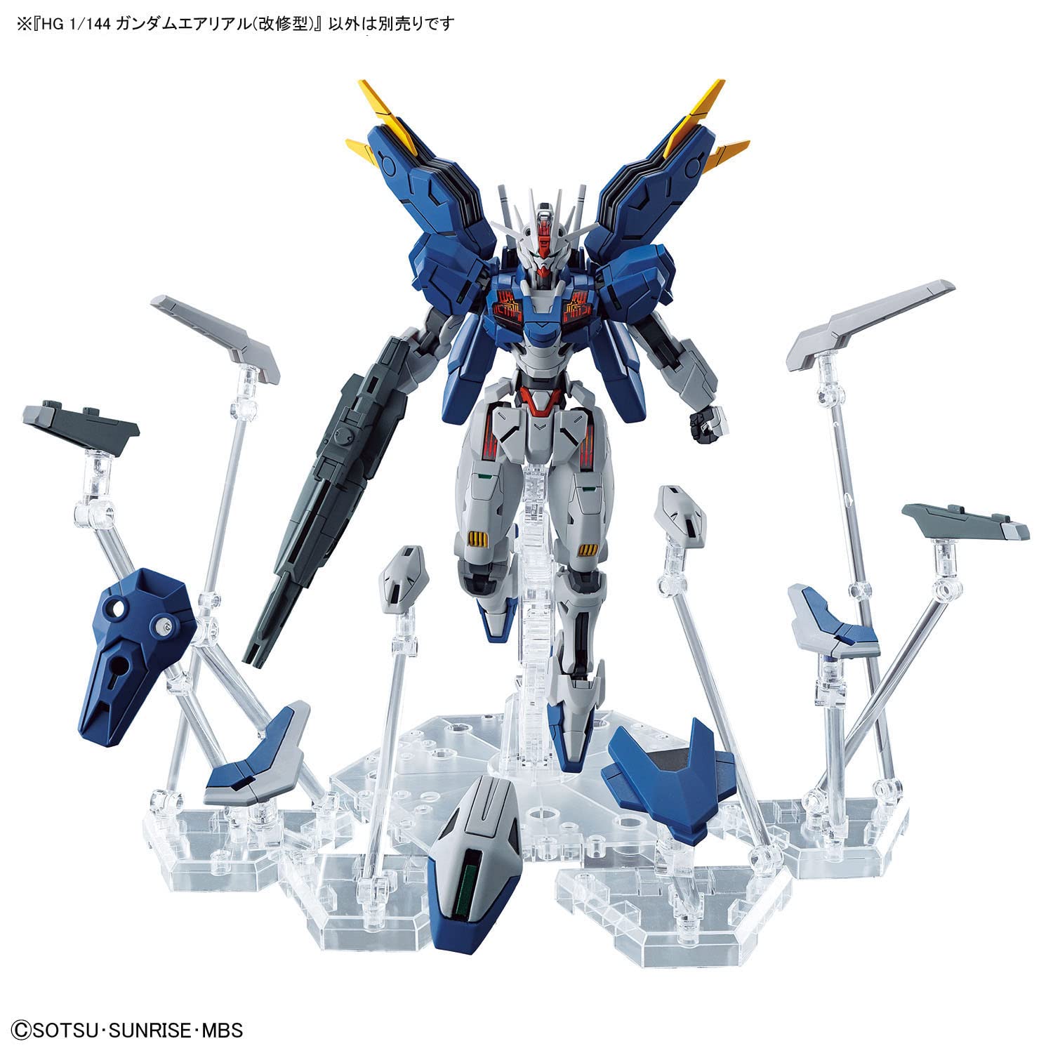 BANDAI SPIRITS(반다이 스피리츠) HG 기동전사 건담 수성의 마녀 건담 에어리얼(개수형) 1/144 스케일