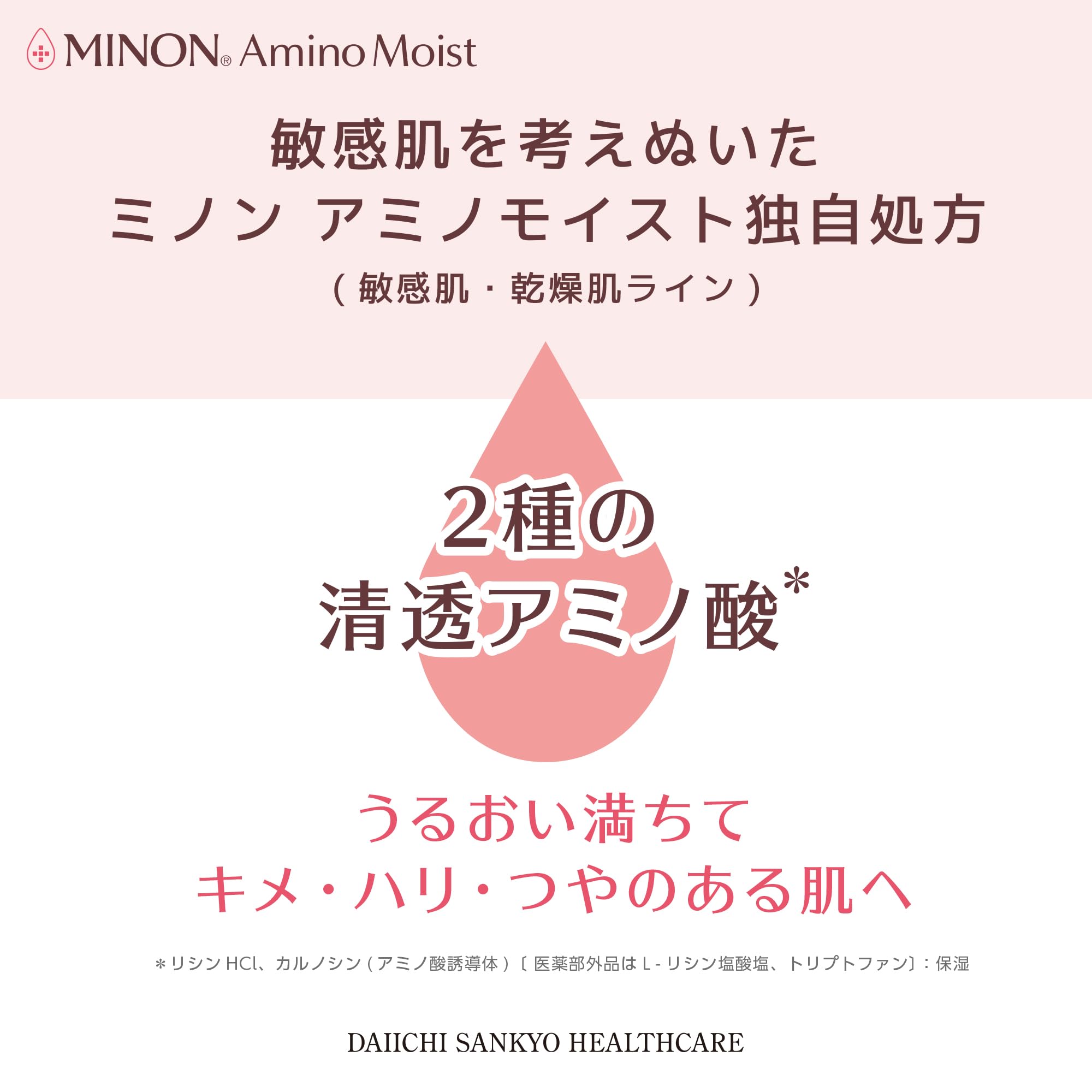 MINON Amino Moist Amino Moist Gentle Wash Whipped Foam Single Item 150mL