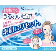 [Bulk Purchase] Angel Cotton Pure Moisture with Purified Water Wiping Senka & Pack 20 Packets x 4