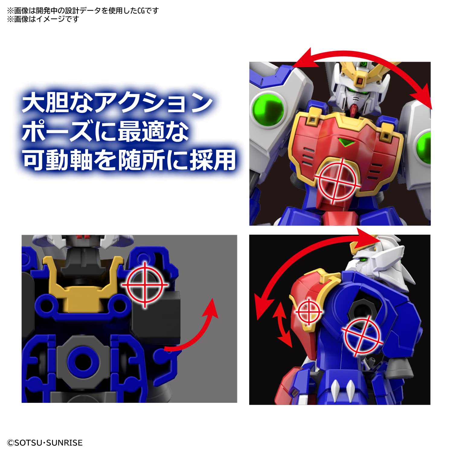 HG New Mobile Report Gundam W Shenlong Gundam 1/144 scale color-coded plastic model