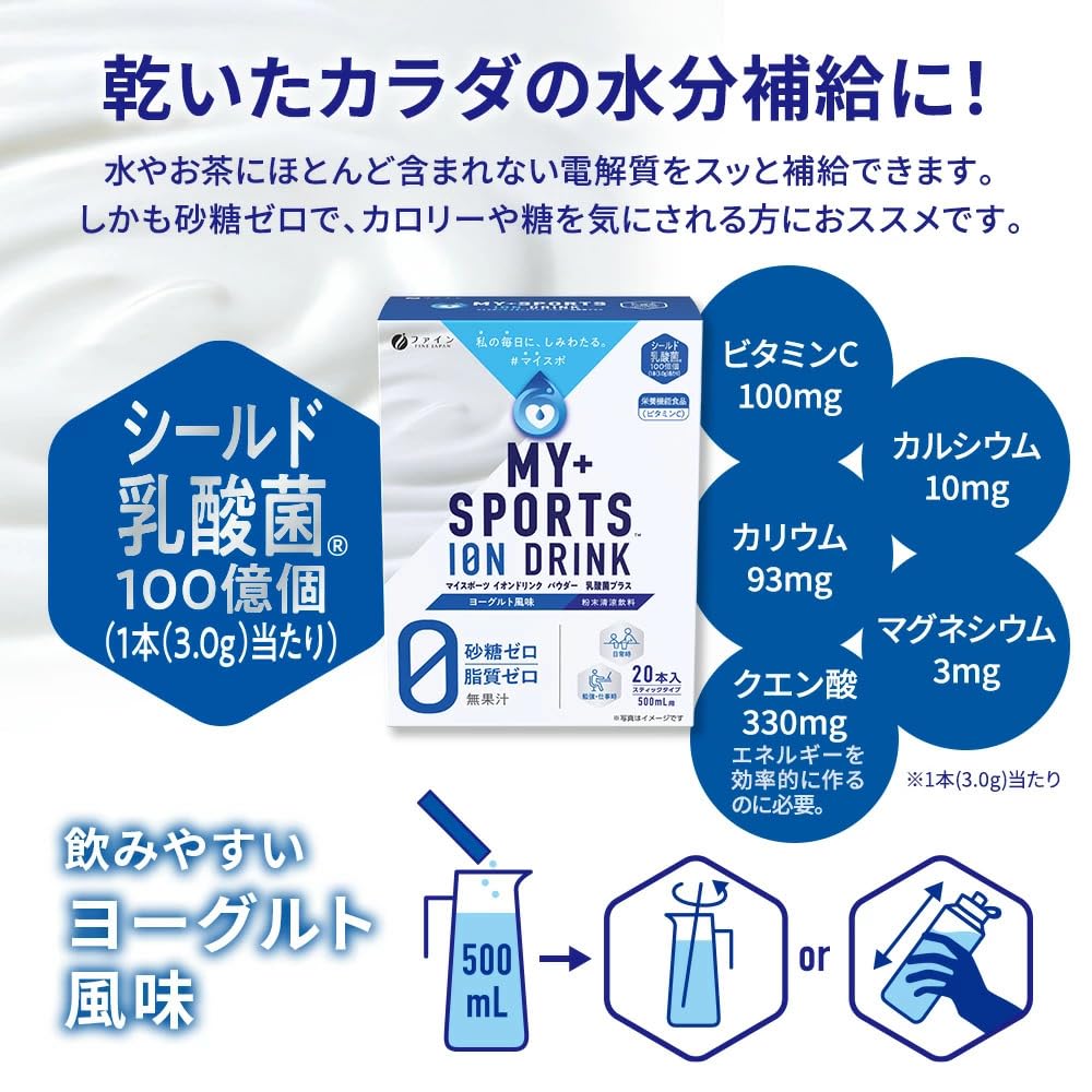 파인 스포츠 드링크 이온 드링크 유산균 플러스 요구르트 맛 유산균 100억개 비타민 C 100mg 미네랄 배합