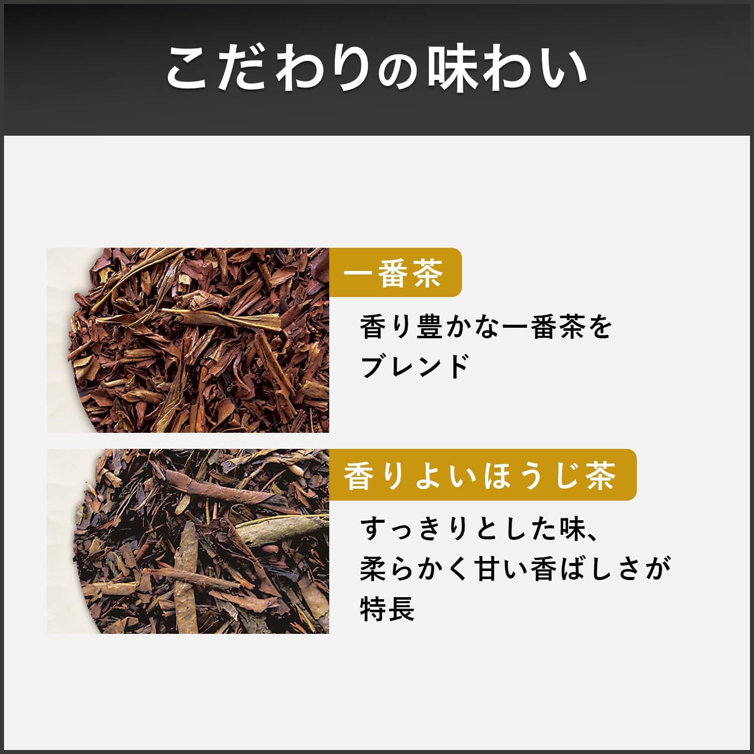 Itoen Oi Ocha Premium Tea Bag Hojicha with Ichibancha 1.8g x 20 bags