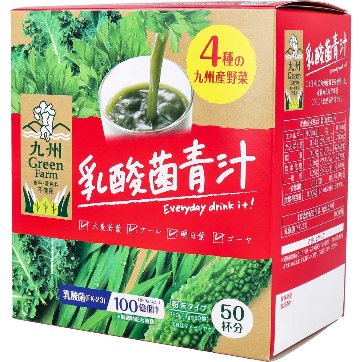 규슈 Green Farm 유산균 녹즙 분말 타입 3g×50봉투입