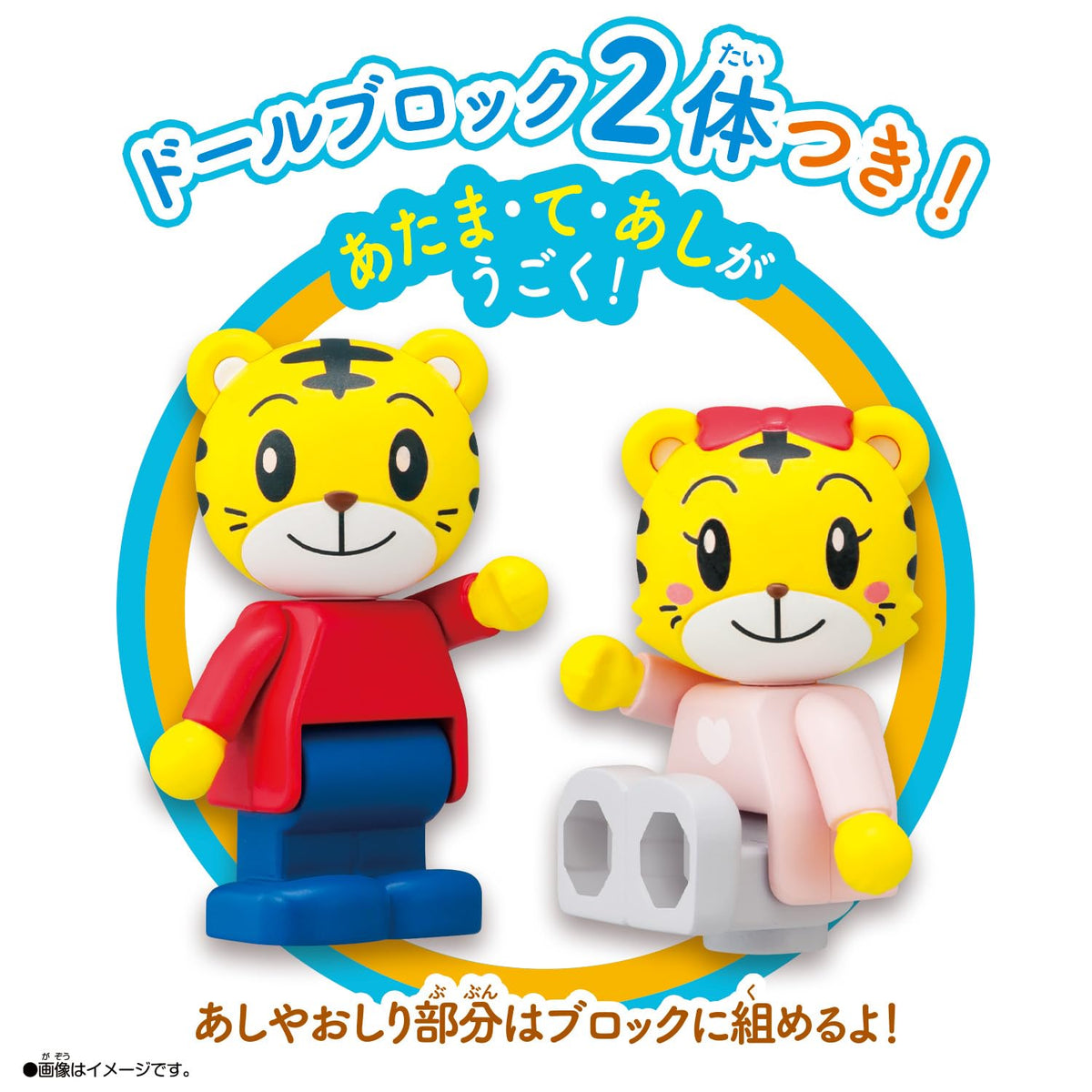 Series Khối hành động Bandai Shimajiro Hộp khối nhà của Shimajiro Dành cho trẻ từ 3 tuổi trở lên