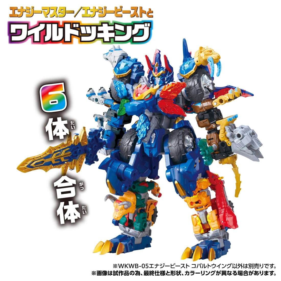 TAKARA TOMY Transformers Wild King WKWB-05 Năng Lượng Quái Thú Cobalt Wing