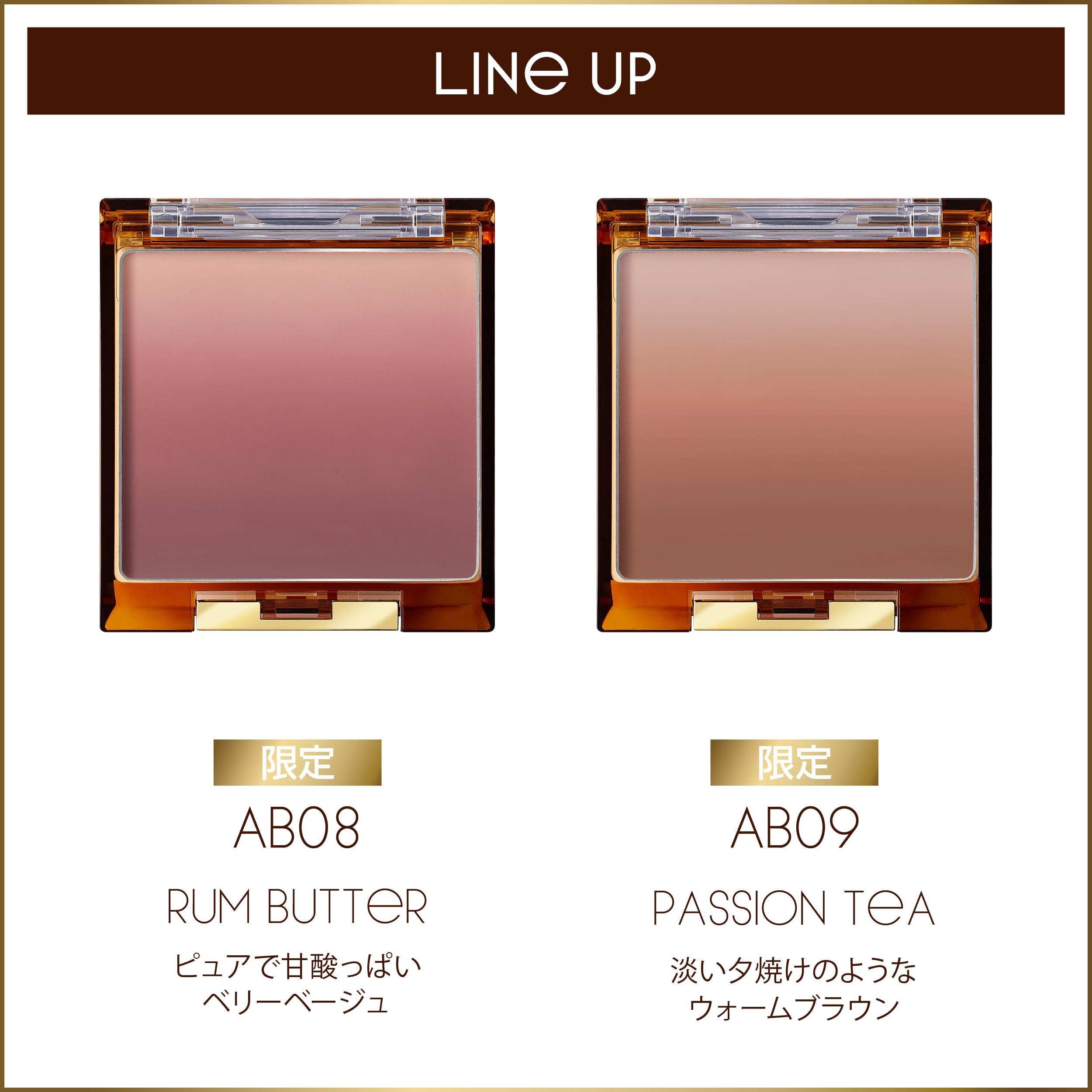 excel Auratic Blush AB09 Passion Tea Cheek Gradation