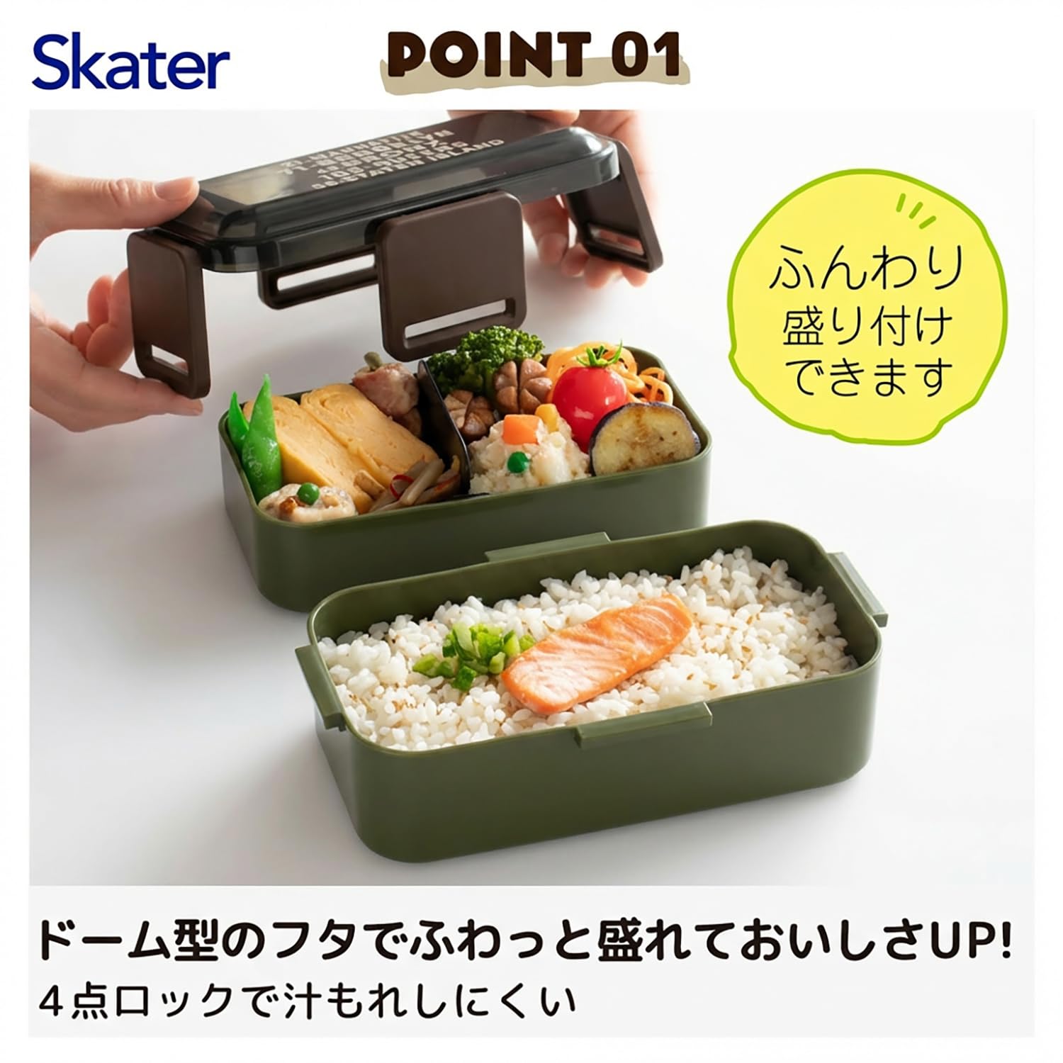 Skater Ag+ Antibacterial Fluffy 2 Tier Lunch Box Large Capacity 850ml Brooklyn Made in Japan PFLW9AG