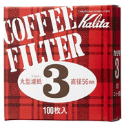 칼리타 Kalita 맛을 꺼내 커피 종이 필터 모카 익스프레스 #3 용 원형 여과지 3 100장 화이트 세련된 캠프 아웃도어 다방 골동품 결혼 축하 여성 남성 은퇴