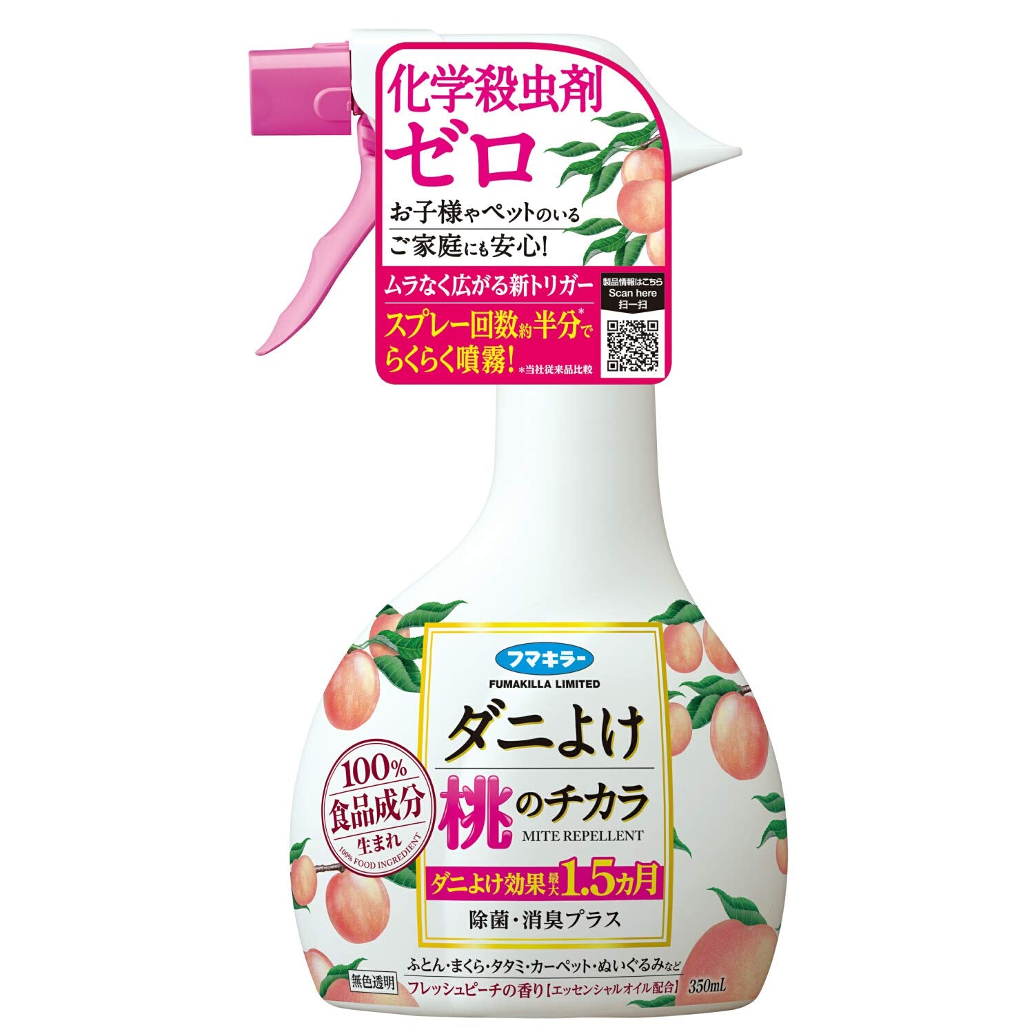 다니후마 킬러 진드기 요모 복숭아의 치카라 스프레이 350ml【식품 성분 100%・최대 1.5개월】 이불・베개에!