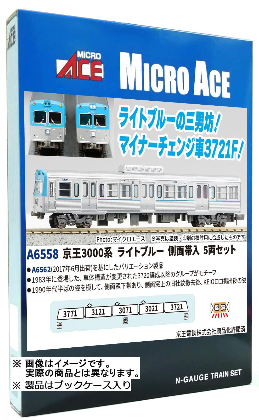 Micro Ace N Gauge Keio 3000 Series Xanh nhạt với dây đeo bên hông Bộ 5 toa Model A6558