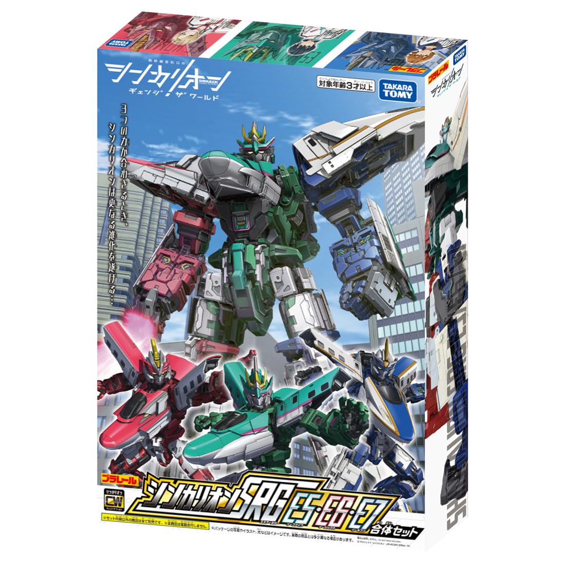 タカラトミー プラレール シンカリオンCW シンカリオン SRG E5・E6・E7 合体セット 3歳以上
