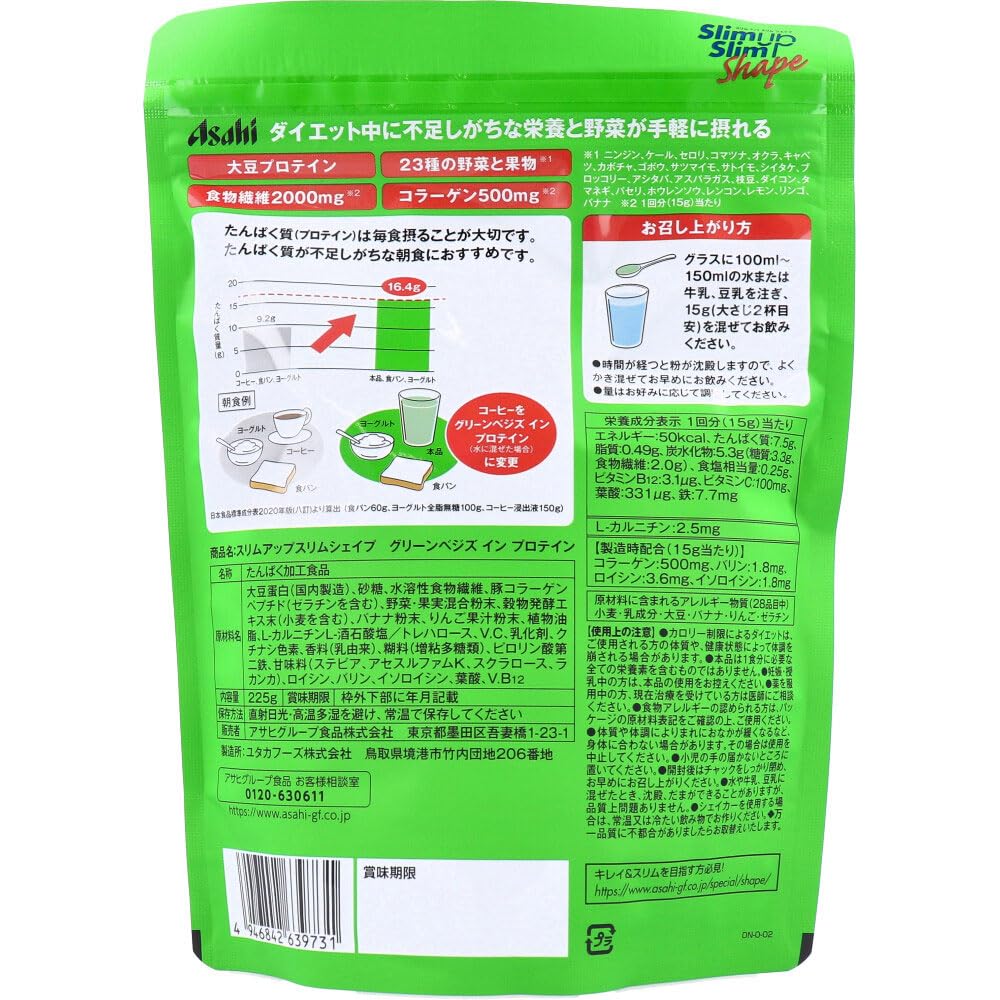 Slim Up Slim Shape Rau Xanh Chứa Protein 225g Bột Asahi Group Foods
