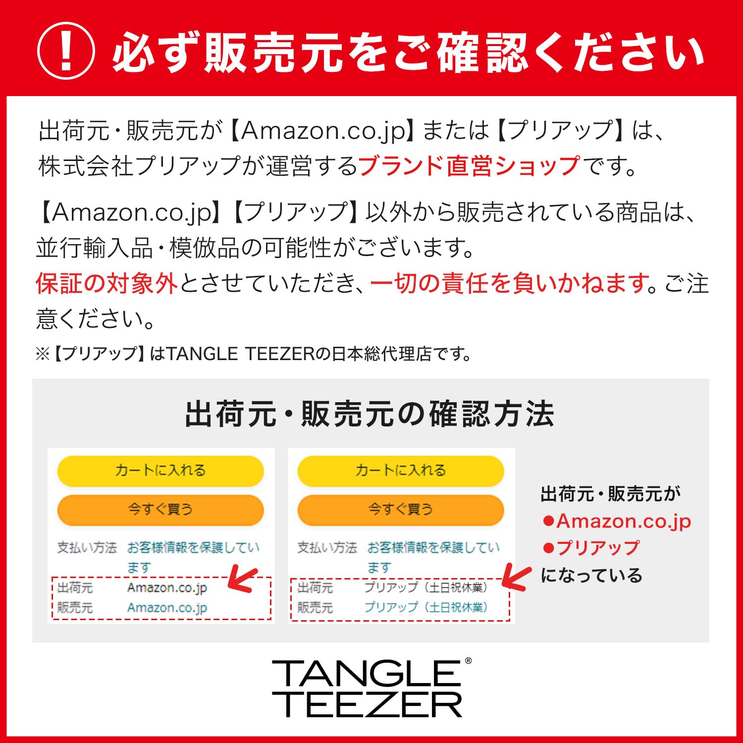 TANGLE TEEZER Tangle Teezer Compact Styler Classic Silva