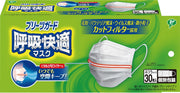 Pip Health Pleated Guard Breathing Comfort Mask 30 Pieces Normal Individually Wrapped