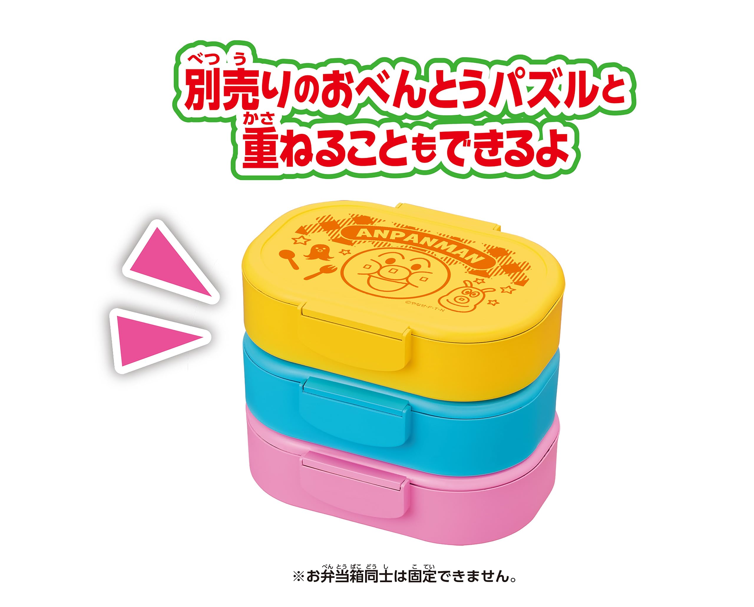 SEGA FAVE Anpanman Bento Puzzle Bento Hamburger của Dokin-chan