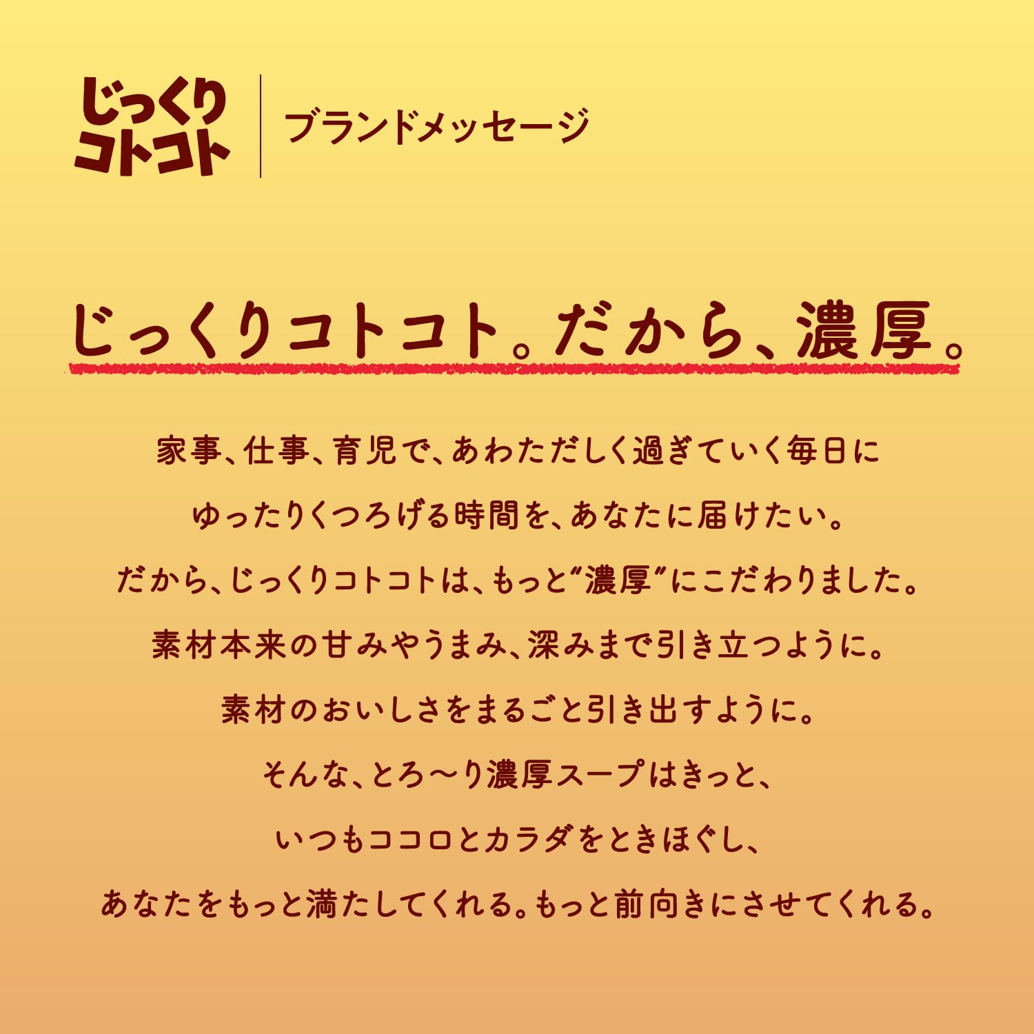 Pokka Sapporo Carefully Cooked Rich Sweet Potato Cream Potage Box x 5 Boxes