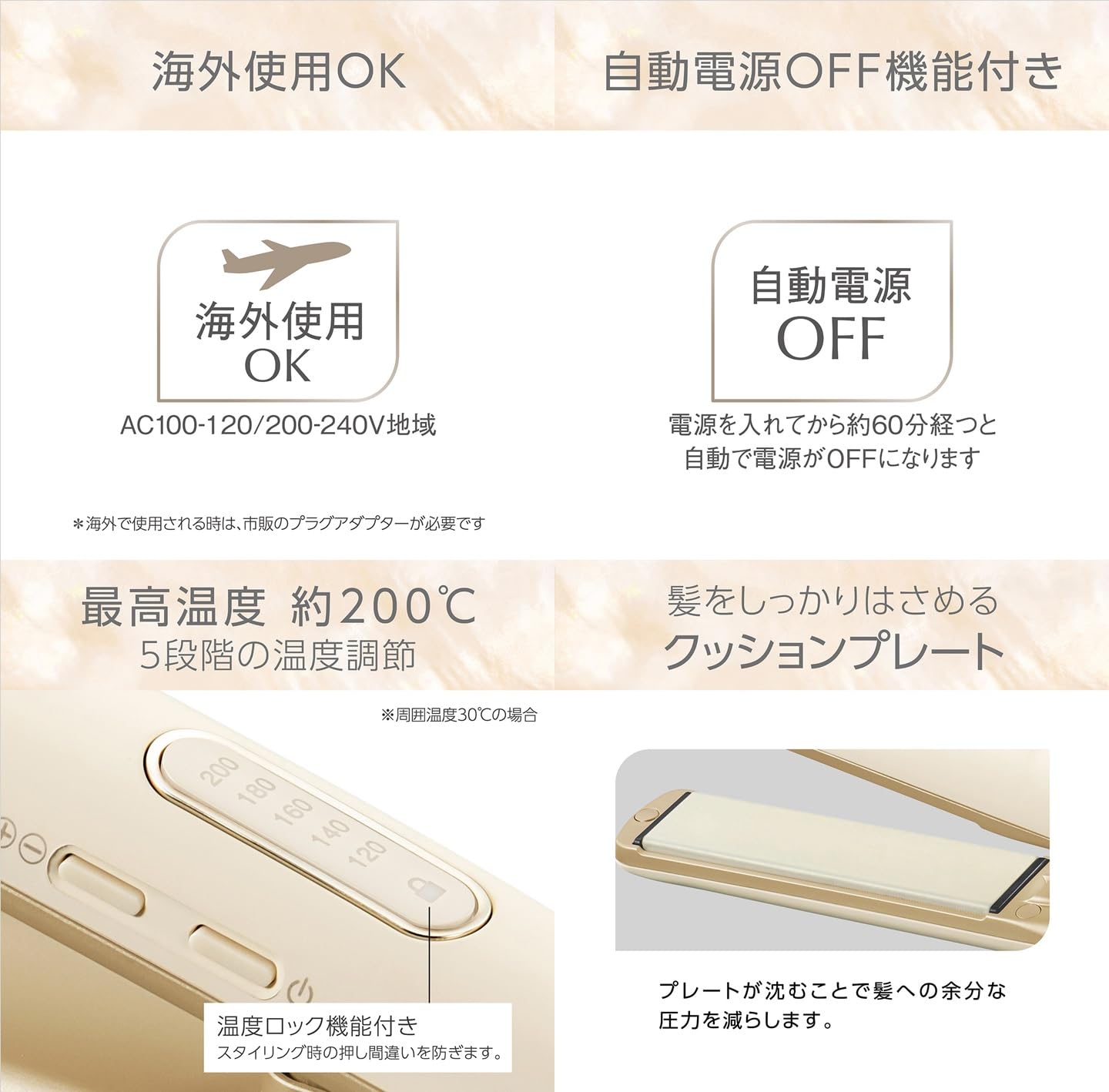 Koizumi Hair Iron Straight Negative Ion Salon Sense Silky Moist Overseas Compatible 5 Level Temperature Adjustment Ivory KHS-8760/C