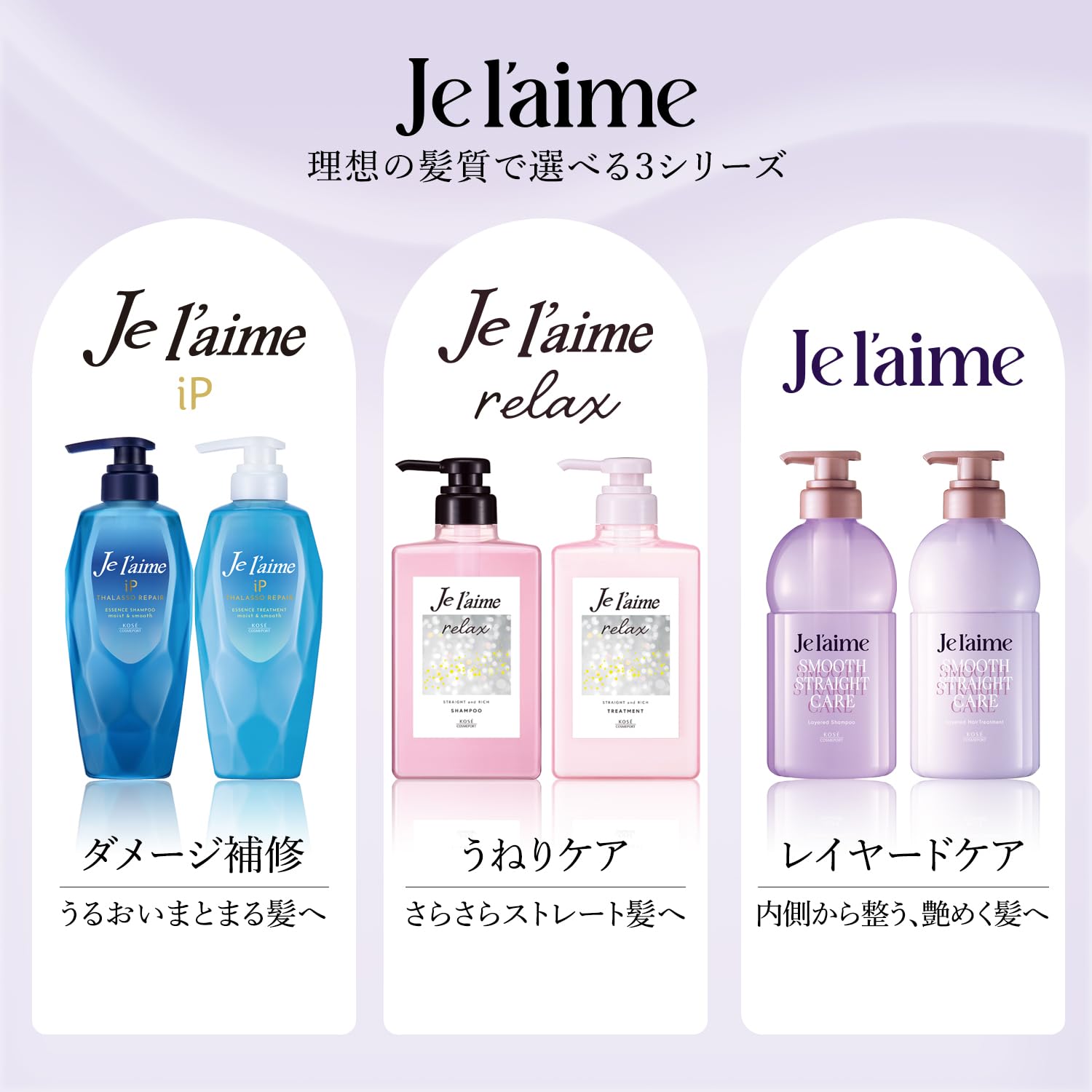 Jureme iP Tarasori Pair Repair Serum Shampoo (Deep Moist) 480mL Non-Silicone Shampoo KOSE KOSE