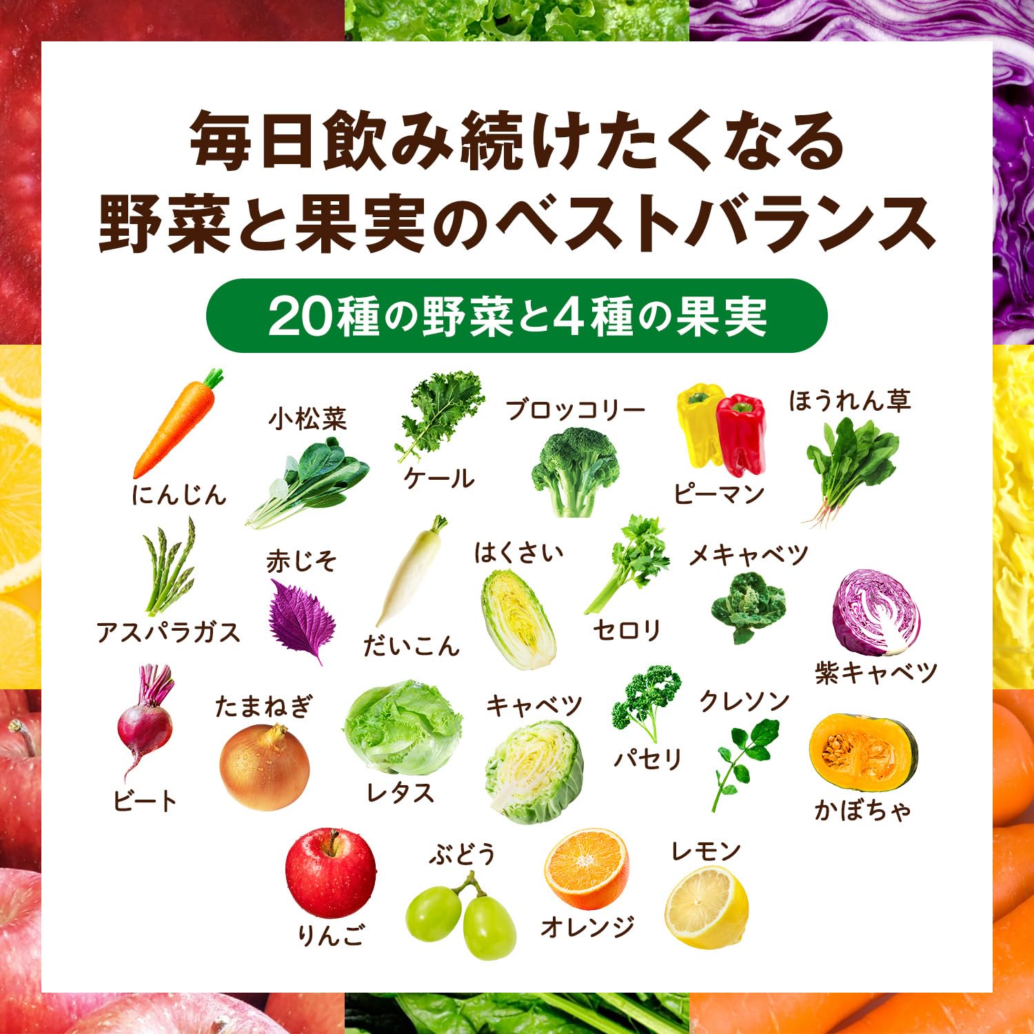 야채 생활 카고메 야채 생활 100 오리지널 200ml 종이 팩×24개(설탕 미사용