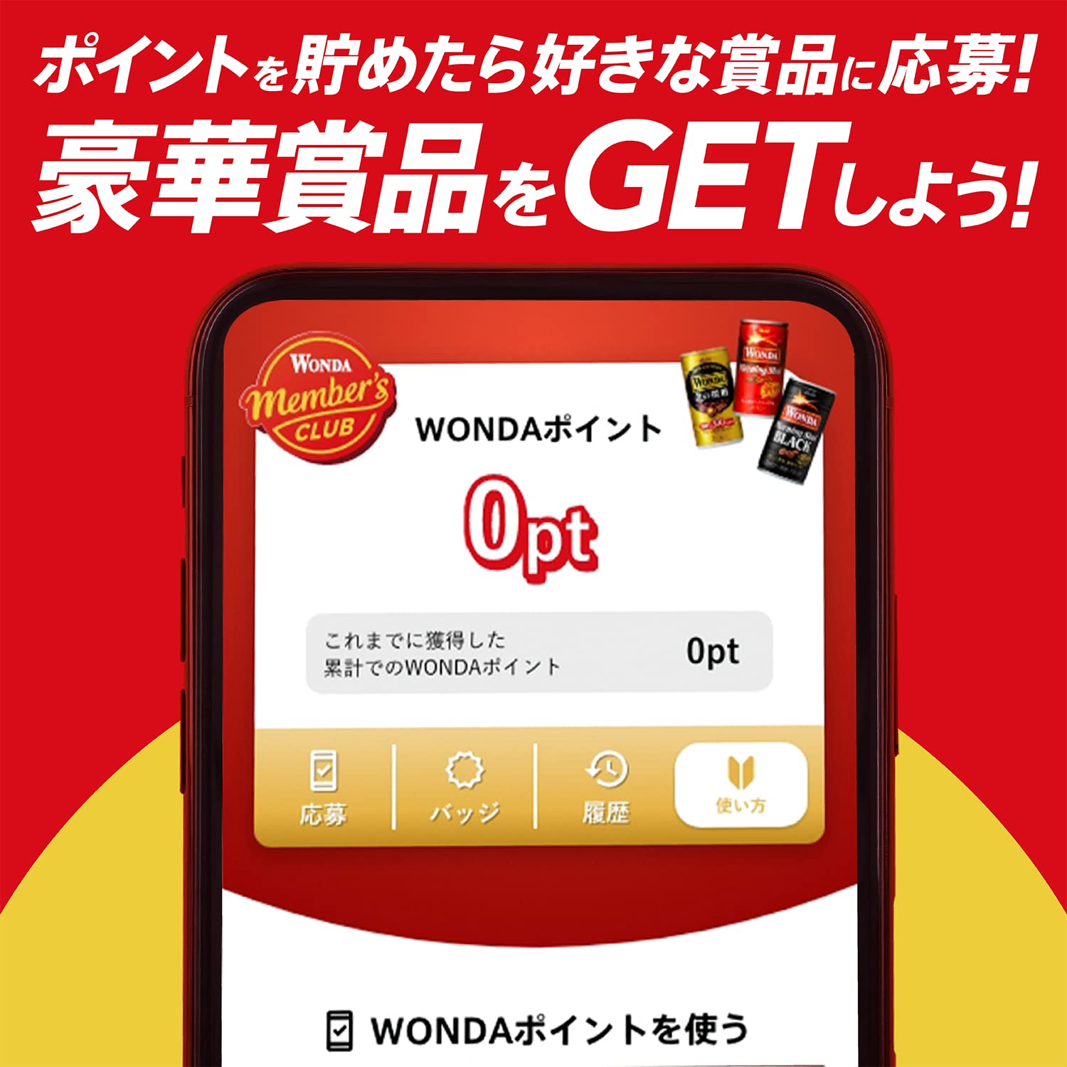아사히 음료 완다 모닝샷 185g×30개