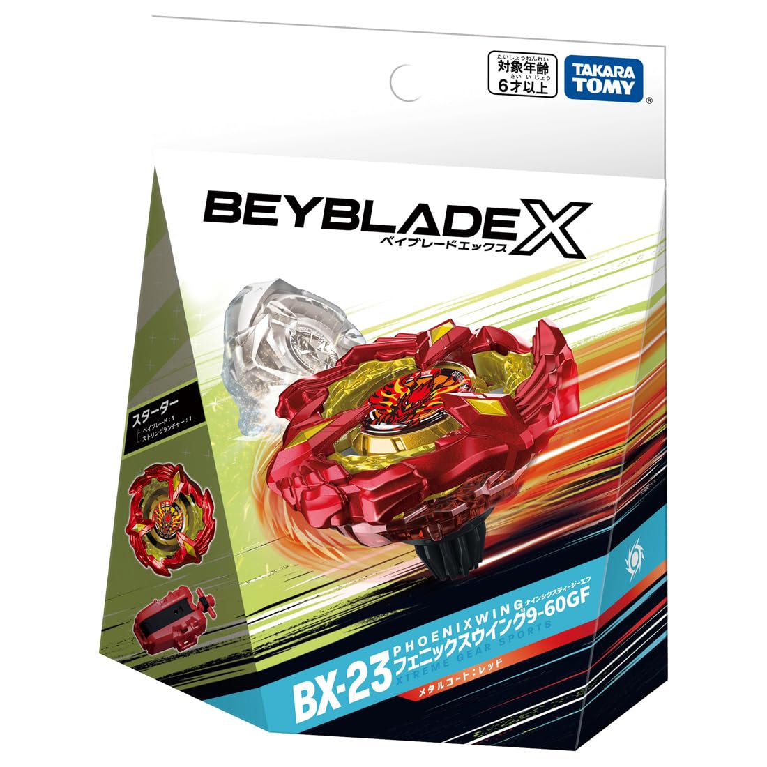 BEYBLADE X Beyblade X BX-23 Starter Phoenix Wing 9-60GF โลหะ