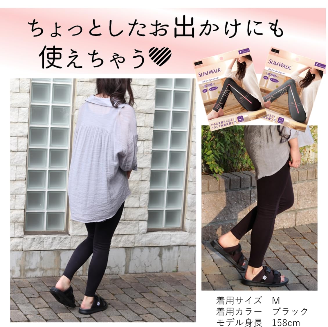 Slim Walk Compression Leggings Skinny Room Wear Black L AskDoctors Pajamas Telework