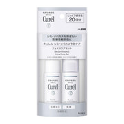 Curel [20-day trial set] Whitening care (lotion 30ml + emulsion 30ml) liquid 2-piece assortment