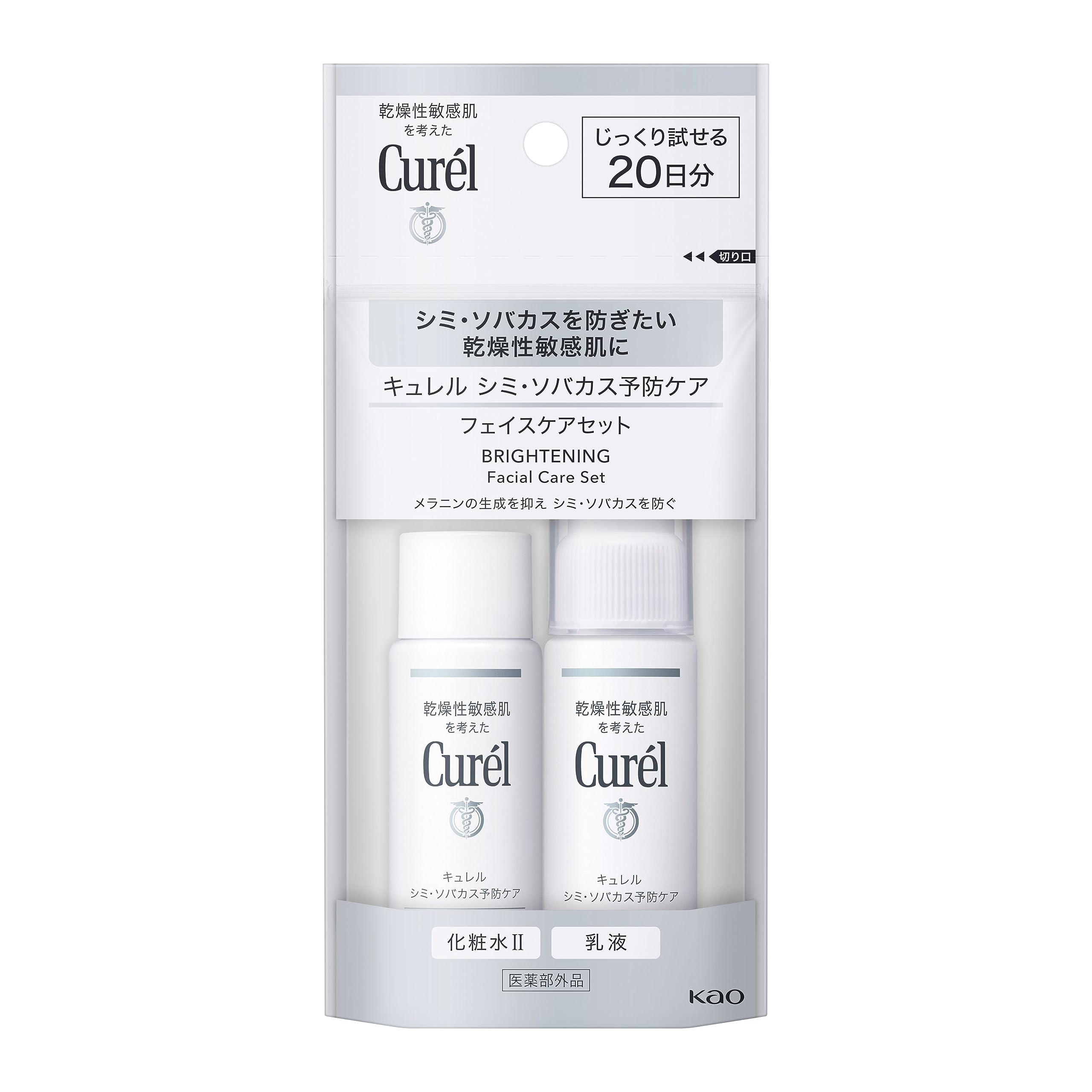 Curel [20-day trial set] Whitening care (lotion 30ml + emulsion 30ml) liquid 2-piece assortment
