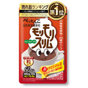 붉은 모리모리 슬림 60립 멀티효소 사프리 알갱이 타입