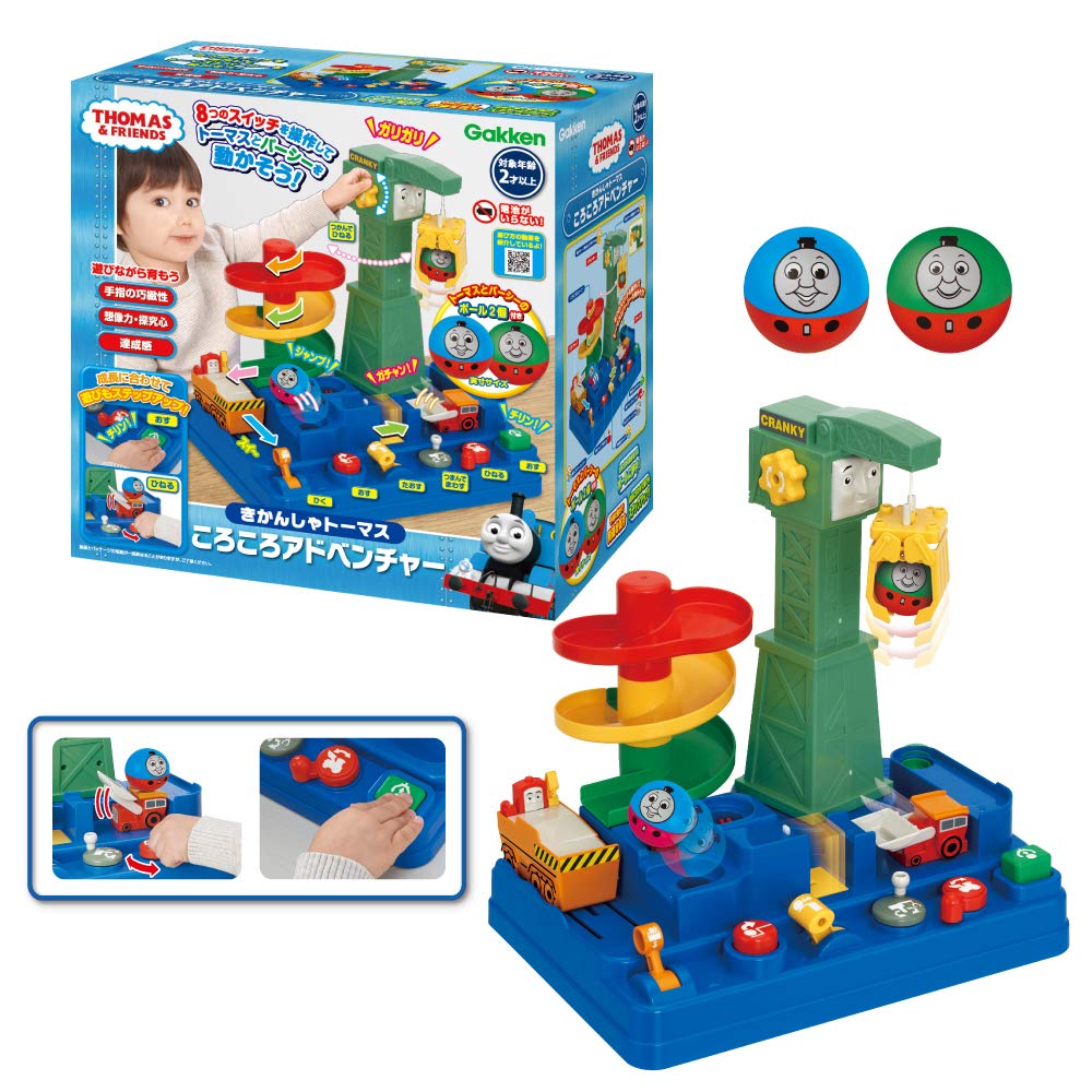 Gakken Thomas the Tank Engine Rolling Adventure (Ages 2 and up) 83690