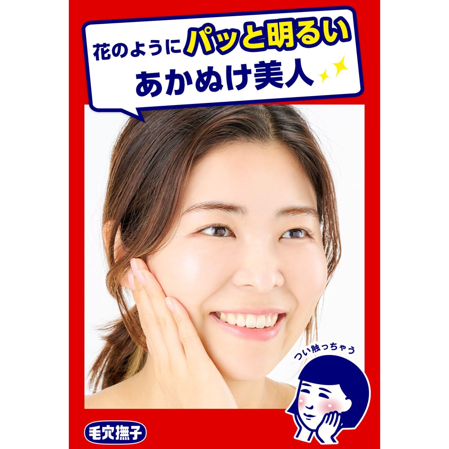 Pore Nadeshiko Moist Peeling Dead Skin Corner Plug Dullness Poroporo Peeling Gel 200ml