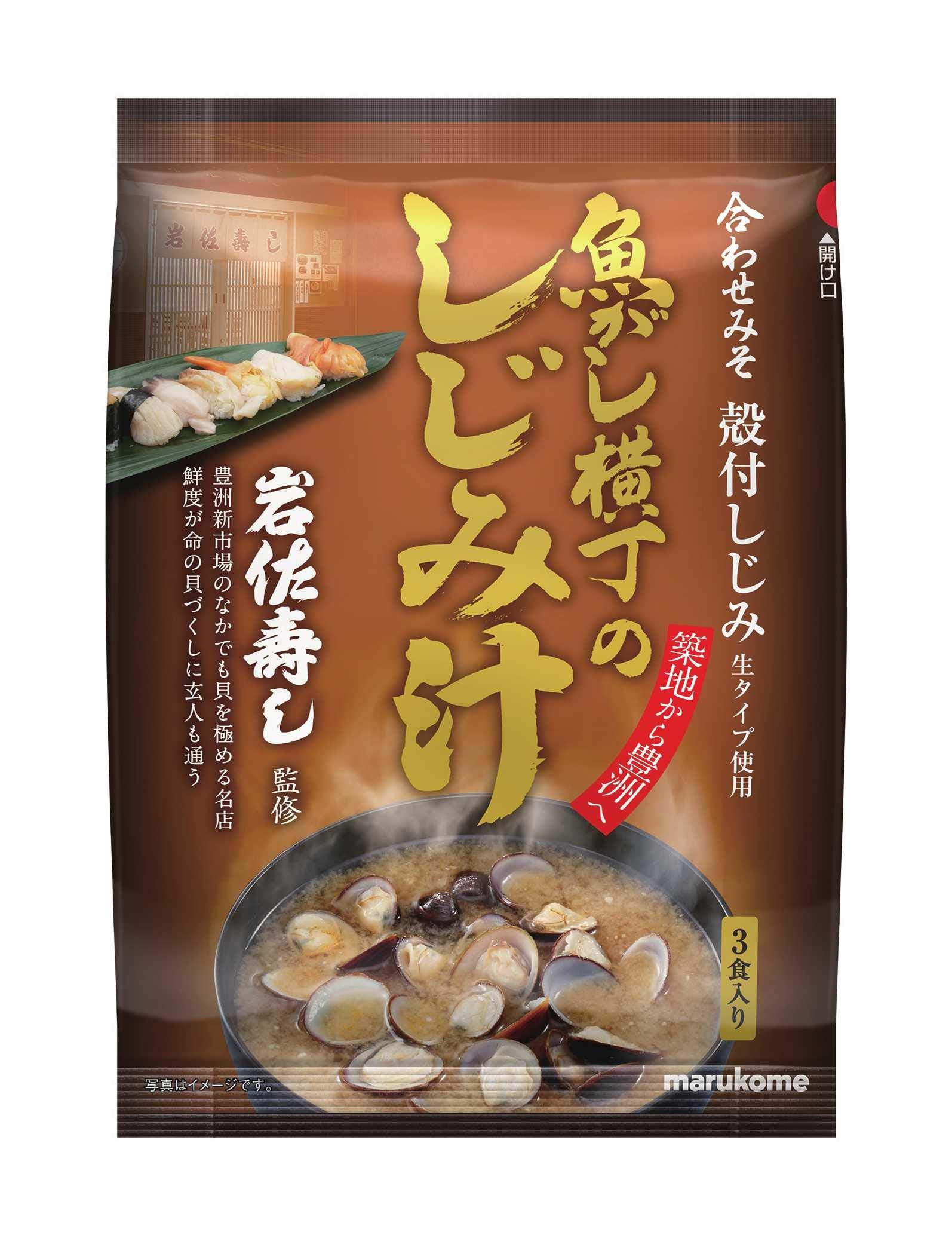 Marukome Uogashi Yokocho Clam Soup Instant Miso Soup 3 servings x 10 bags