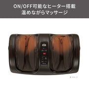 Tescom Foot Massager Massager Heater Function Automatic/Manual Course Setting Dark Brown TF1200B-T