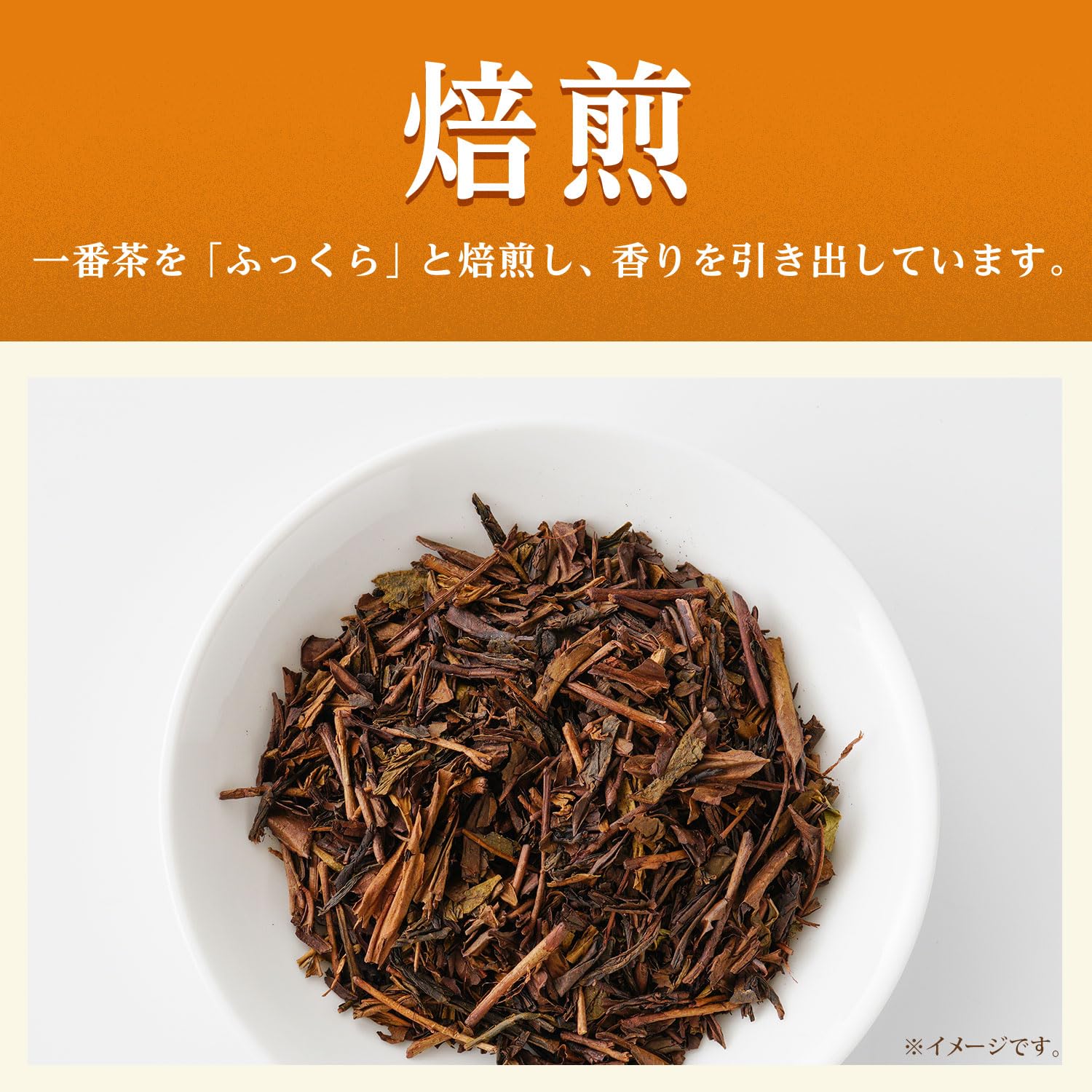 이토엔 오이 차 호지 차 600ml×24개