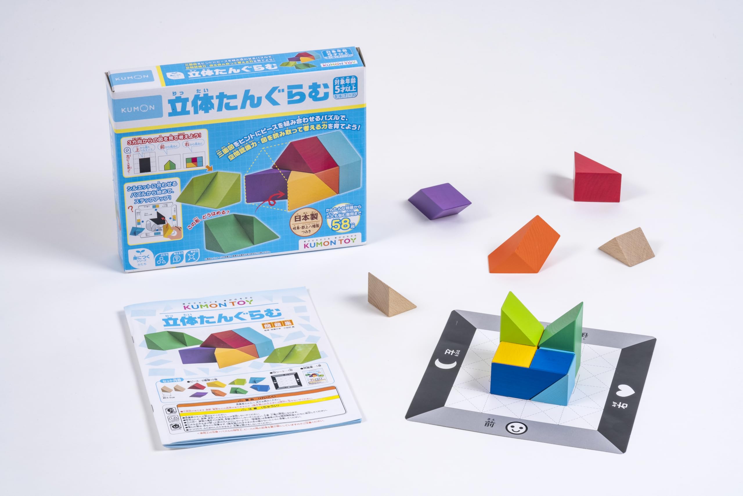KUMON PUBLISHING 3D Tangram Educational Toy Examination Arithmetic 3D Passle ST Acquisition RT-10 KUMON TOY from 5 years old