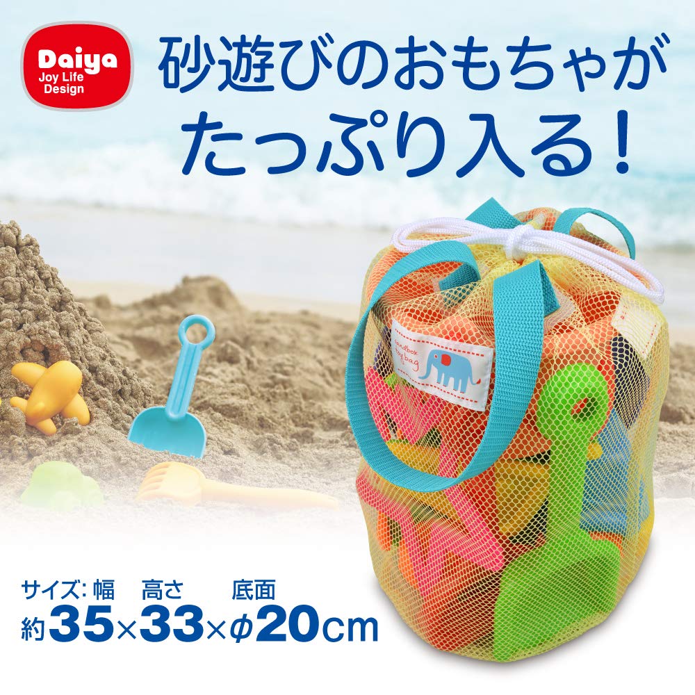 다이아몬드 (daiya) 장난감 수납봉투 메쉬백
