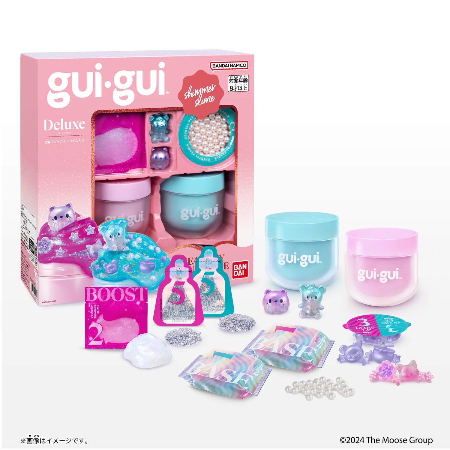 [BANDAI] Guigui Deluxe Target age 8 years old and above Guigui Slime