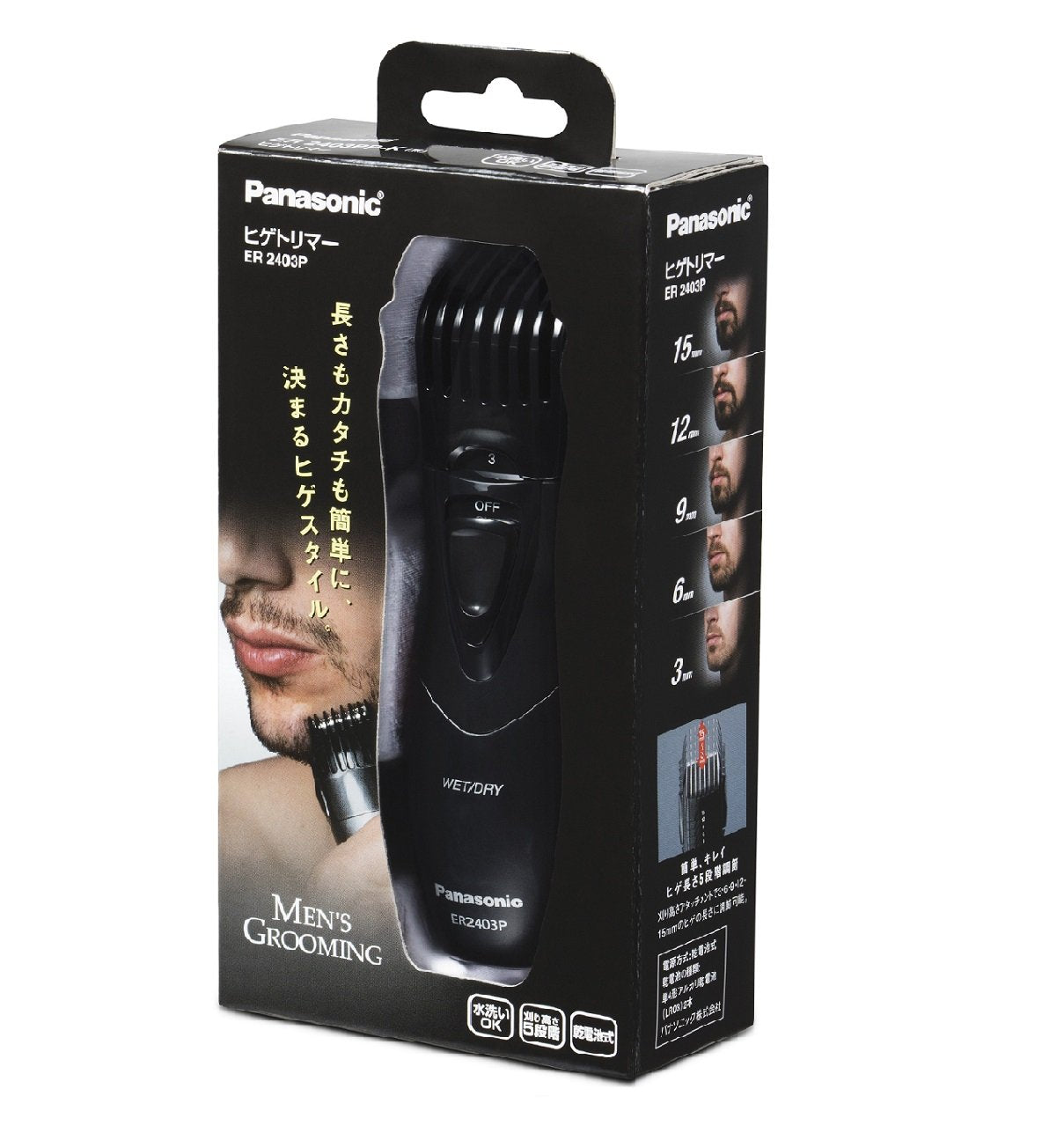 Panasonic beard trimmer black ER2403PP-K