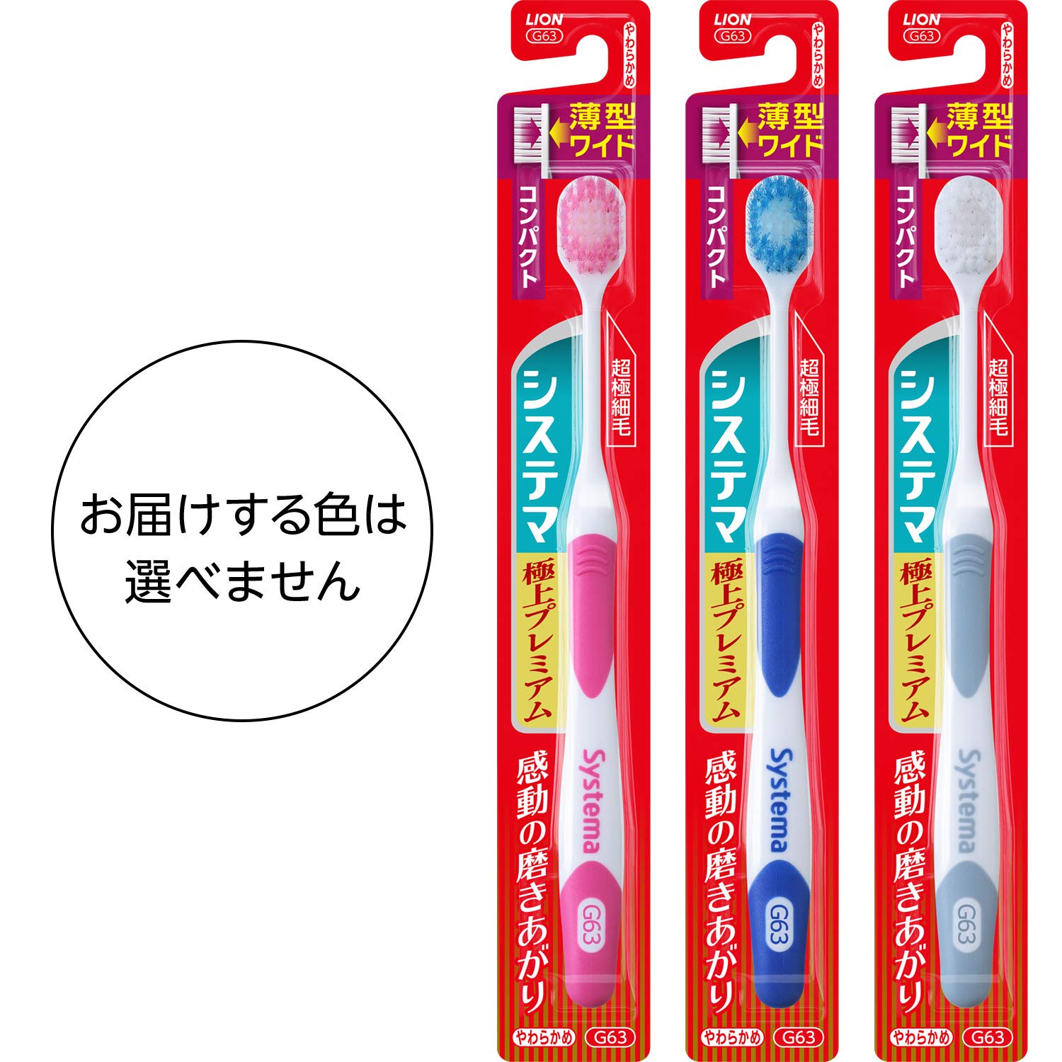 Toothbrush Super Premium Compact Soft (*Color cannot be selected)