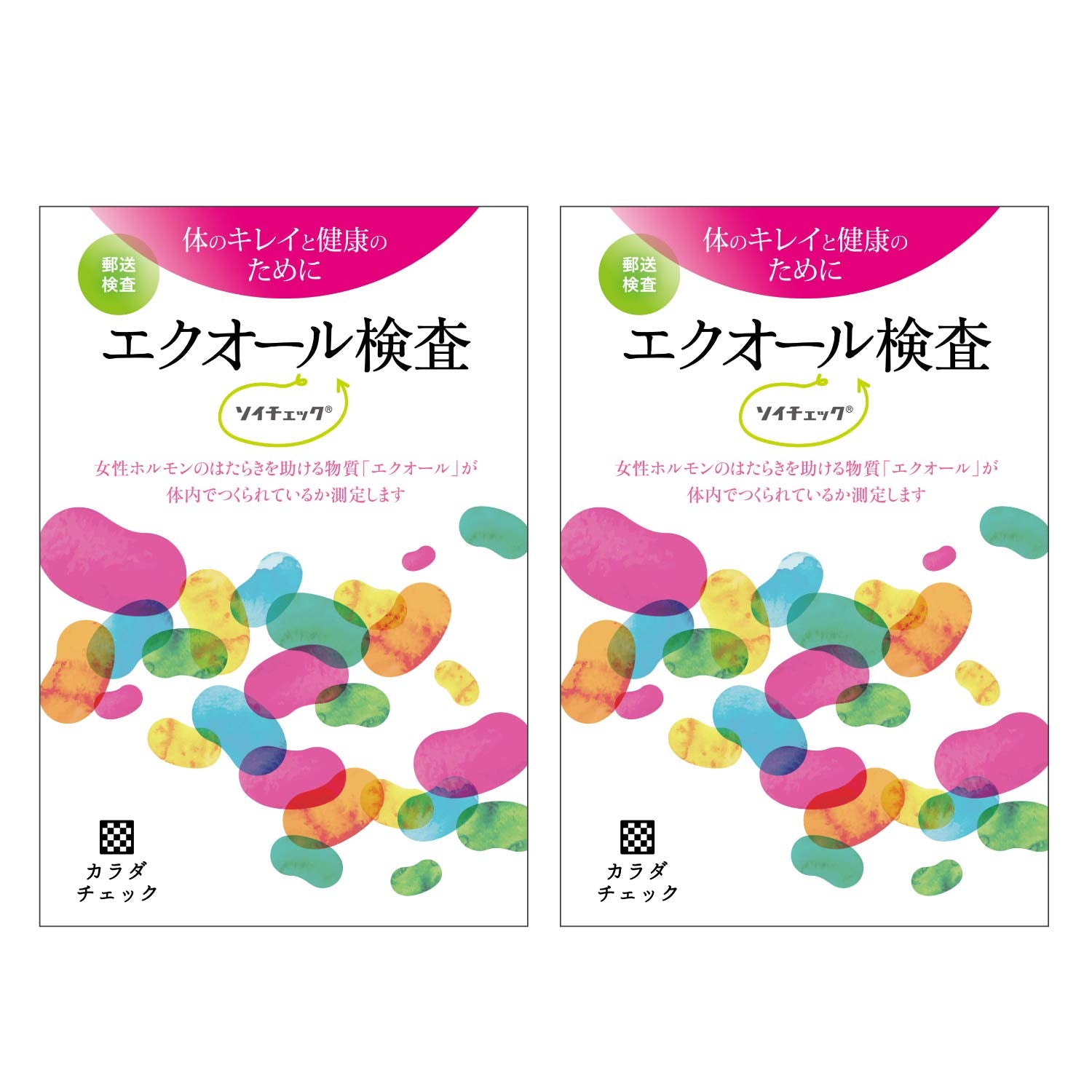 Equol test “Soy Check” pair (2 pieces) pack