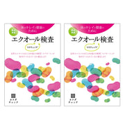 Equol test “Soy Check” pair (2 pieces) pack
