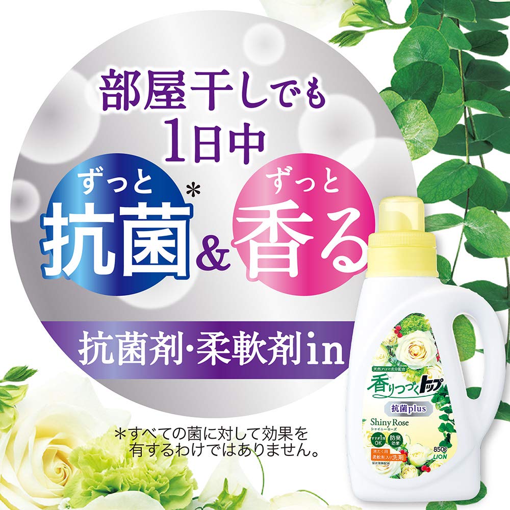 Top Lasting Scent Antibacterial Plus Shiny Rose No Fluorescent Agent Laundry Detergent with Softener Liquid Main Unit 850g