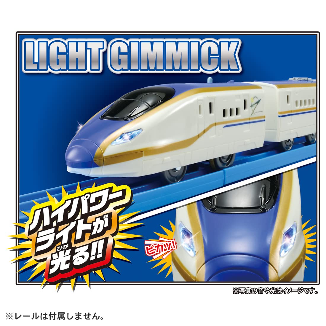 TAKARA TOMY "PLARAIL S-05 E7 Series Shinkansen Shinkansen with Light" Train Train Toy 3 years old and above Toy Safety Standards Passed ST Mark Certification PLARAIL
