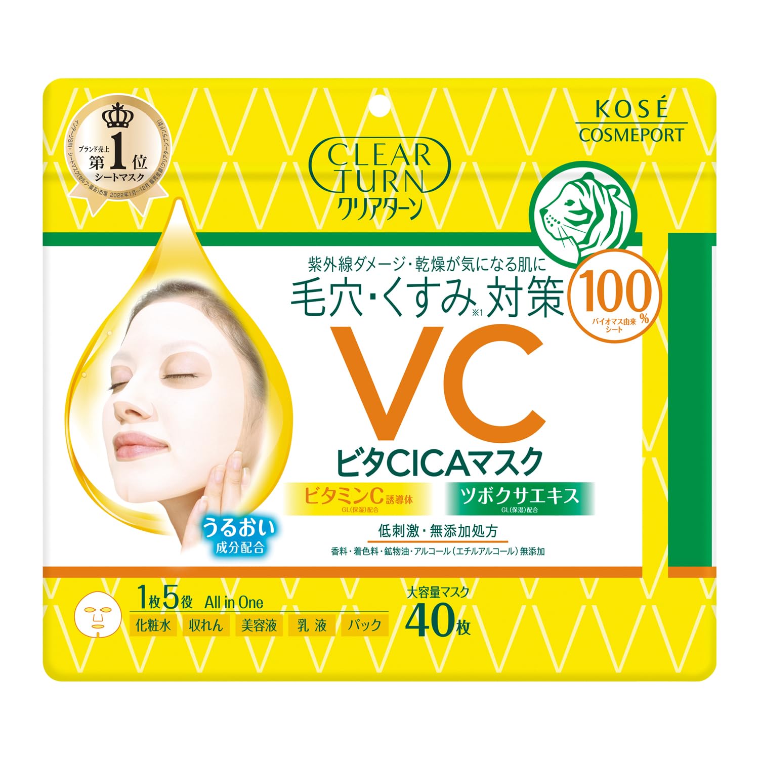 Clear Turn Vita CICA Face Pack Pore and Dullness Care Hypoallergenic Formula Large Capacity 40 Pieces Contains Vitamin C Derivative Centella Centella Extract KOSE