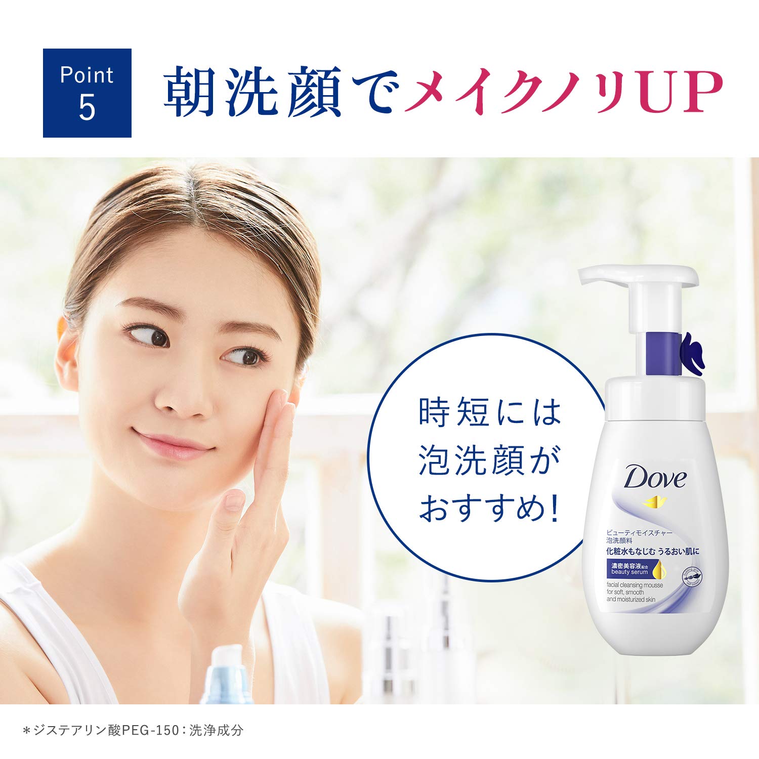 Sữa Rửa Mặt Dove Deep Pure 130g Cho Da Chết Làm Thâm Lỗ Chân Lông