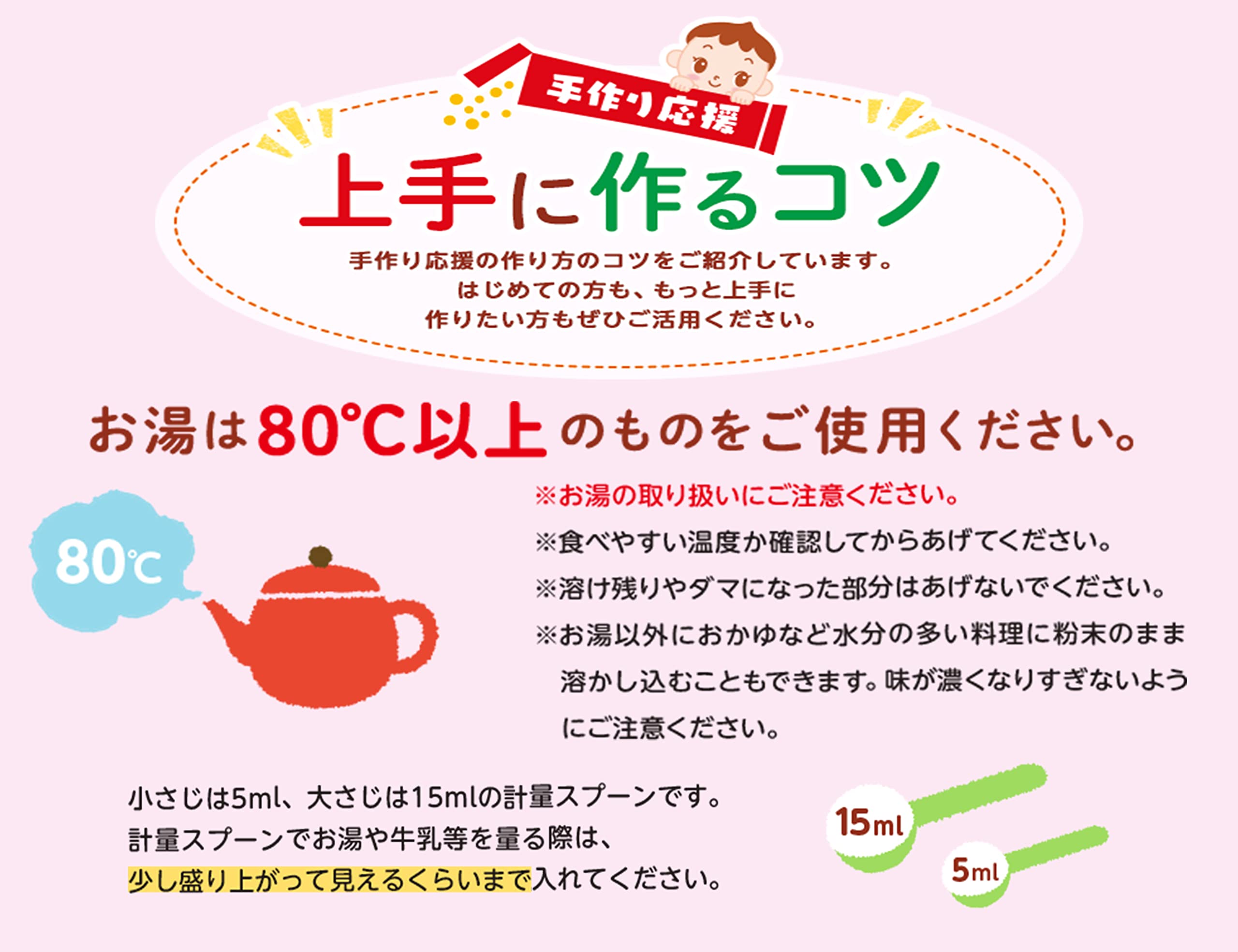 Asahi Group Foods Plenty of Handmade Cheer Consomme Value 46g