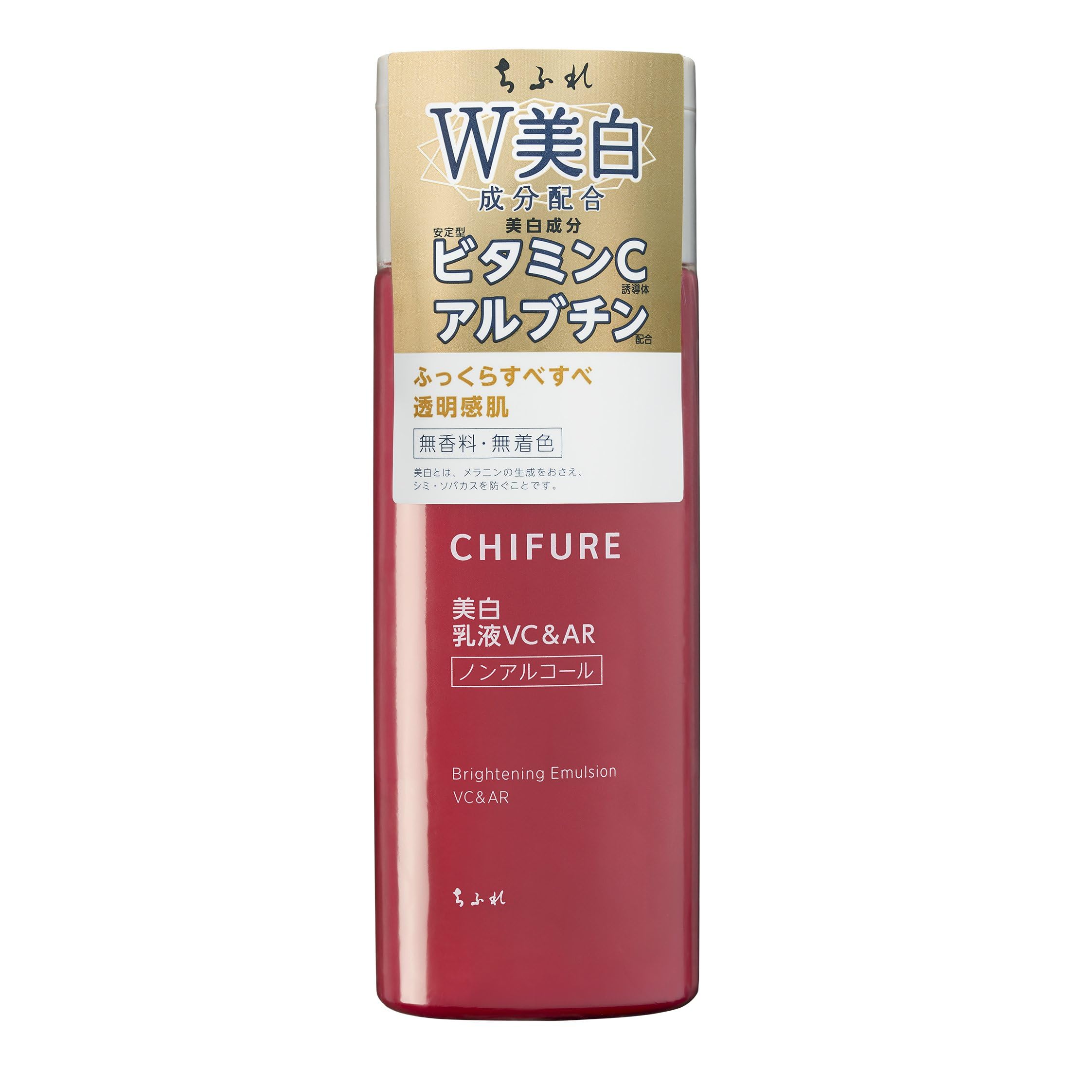 [Quasi-drug] CHIFURE Whitening Emulsion VC&AR 150mL Skin Care Moisturizing Contains Arbutin